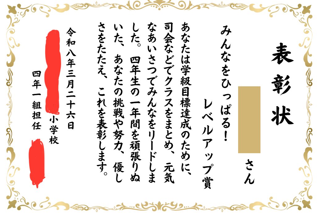 ふじ先生@ICT×自立学習を目指す🔥 tweet media