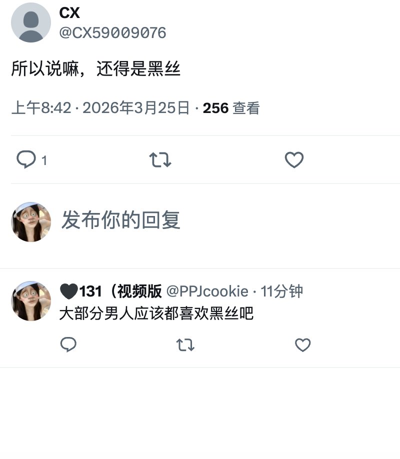 🖤131（视频版 tweet media