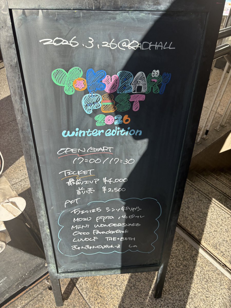 RAD HALL tweet media