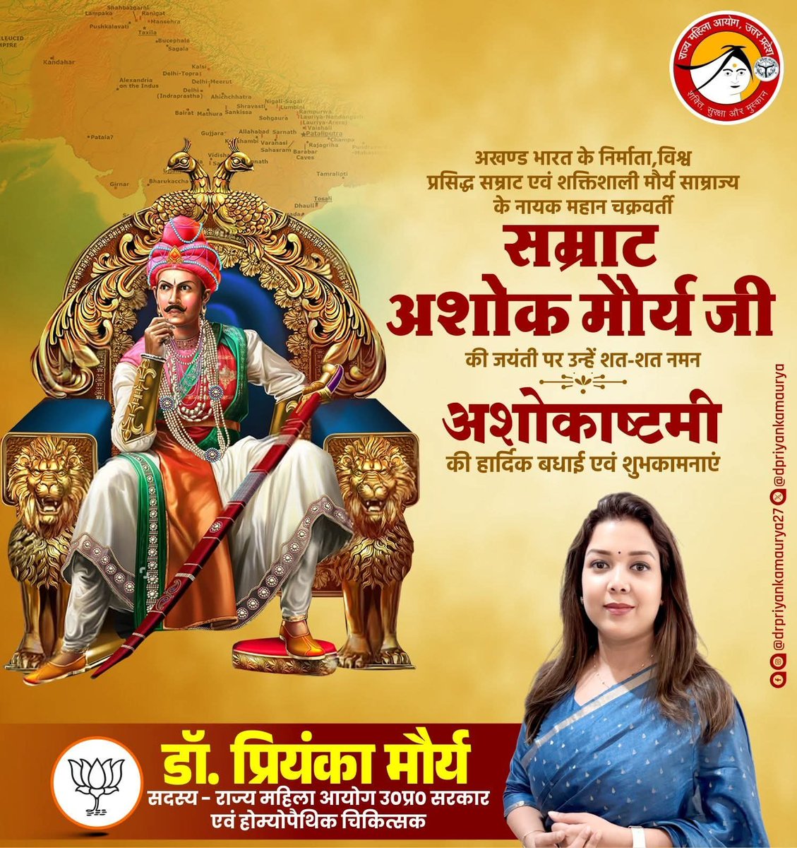 Dr. Priyanka Maurya tweet media
