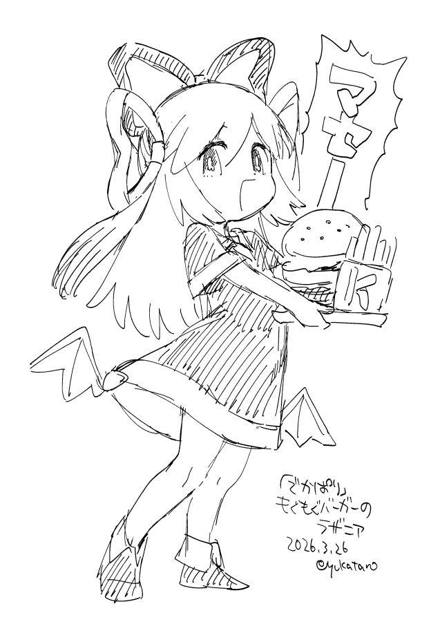でかぱりで「マセー!」してるバイト中のラザニアちゃんが好きっていうらくがき 