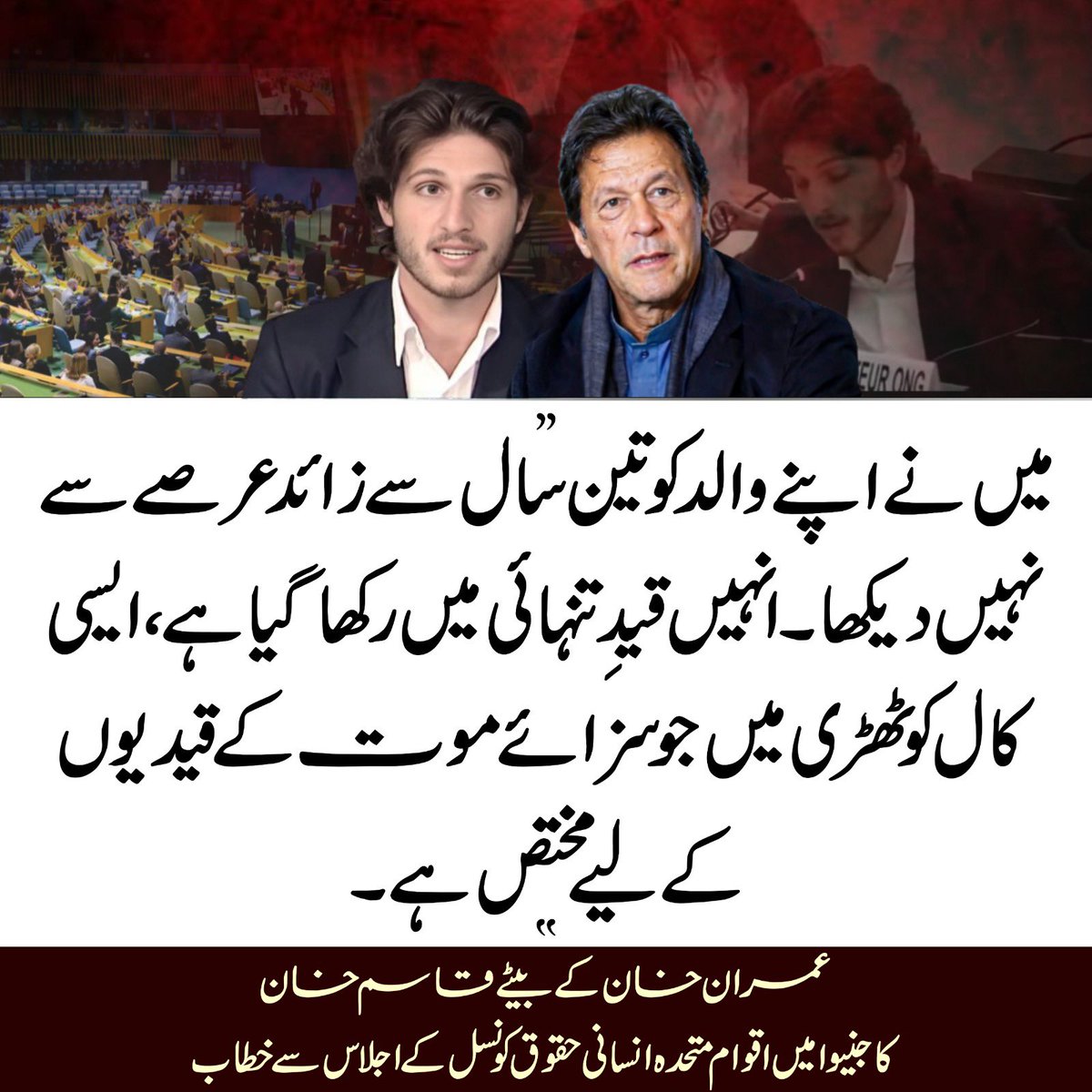 PTI tweet media