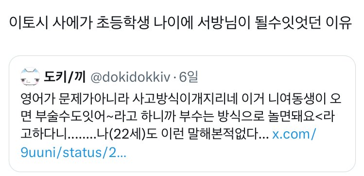 헤へ!! tweet media