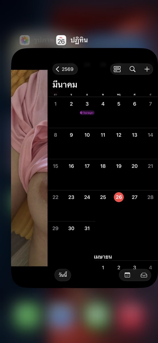 ②④ᴡᴇᴅɴᴇⓢᴅᴀʏ tweet media