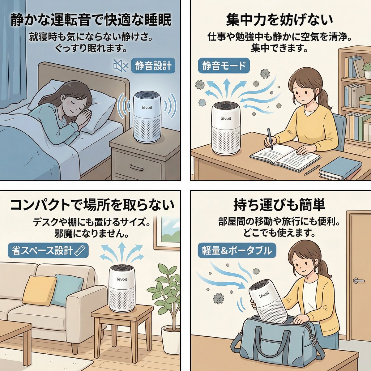 VeSync Japan | ウィーシンクジャパン公式 tweet media