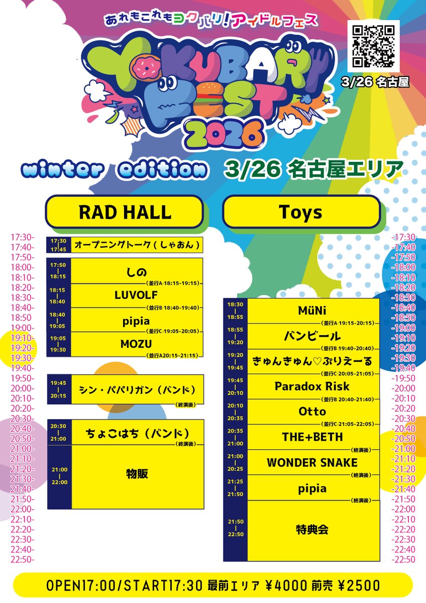 RAD HALL tweet media