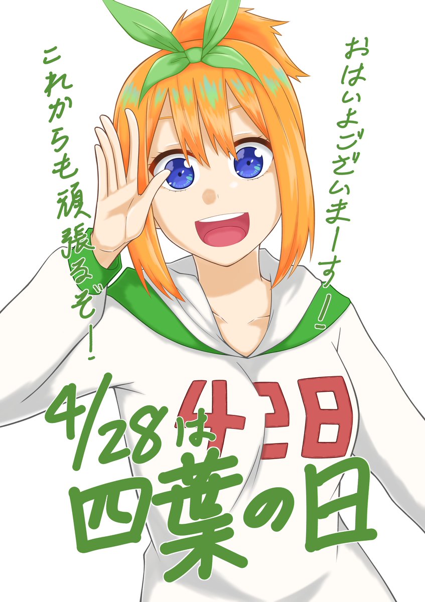 Genki Exter tweet media