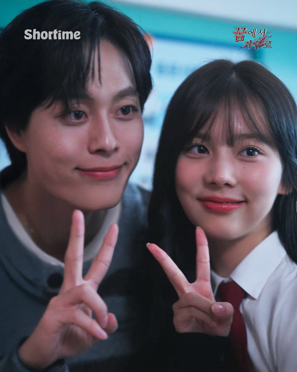 Shortime 쇼타임 tweet media