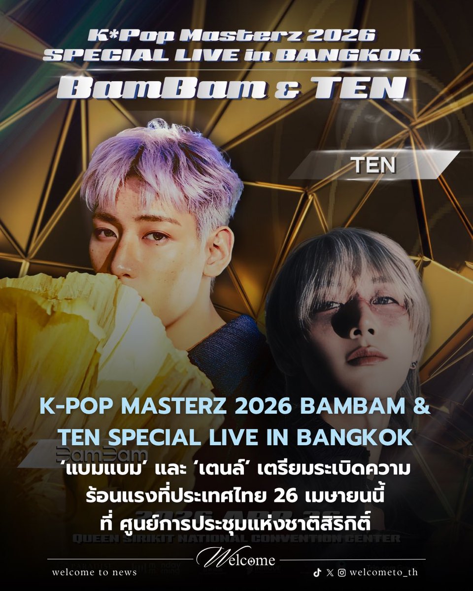 Welcometh tweet media