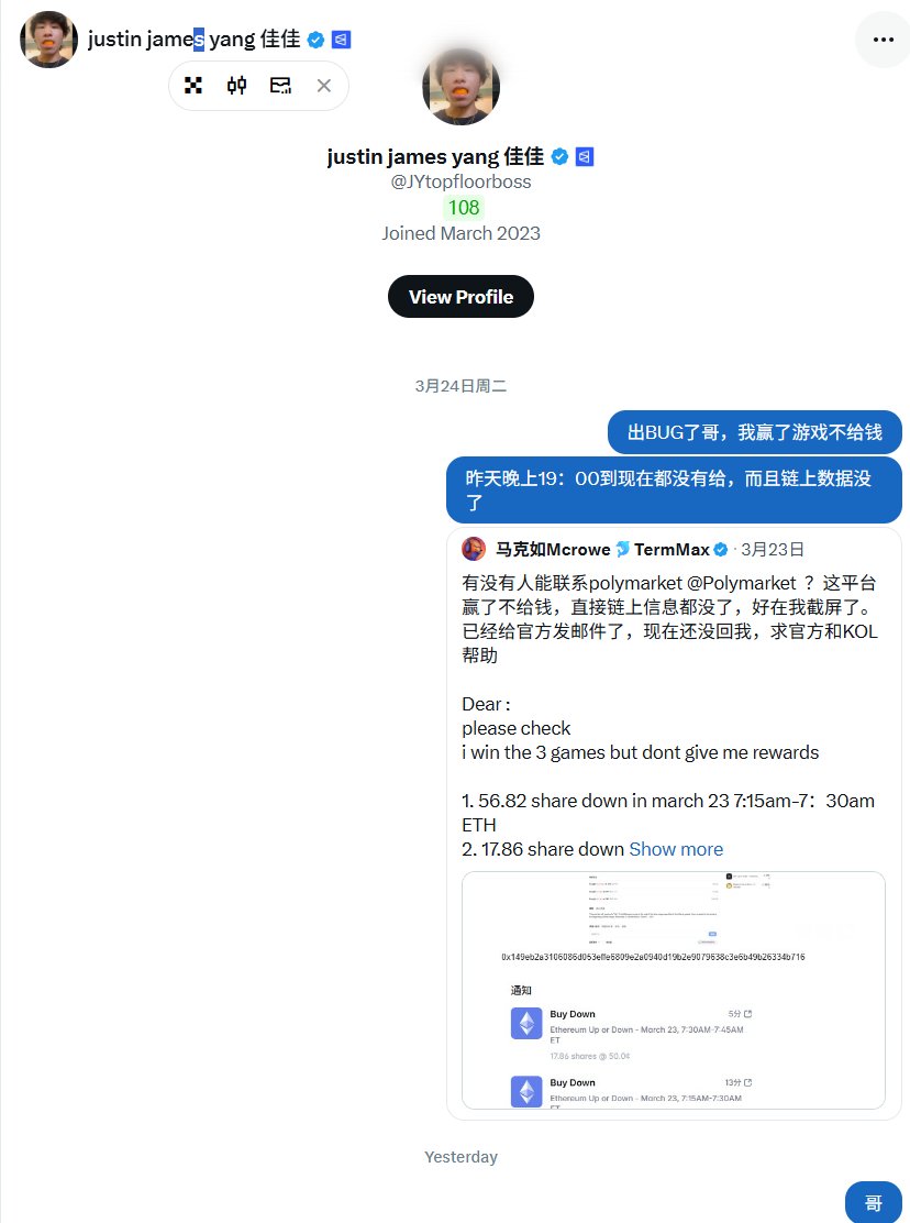 马克如Mcrowe🐬TermMax tweet media