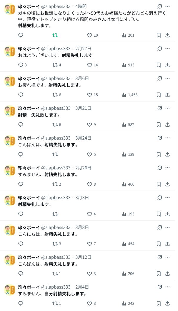 てし瓦 tweet media