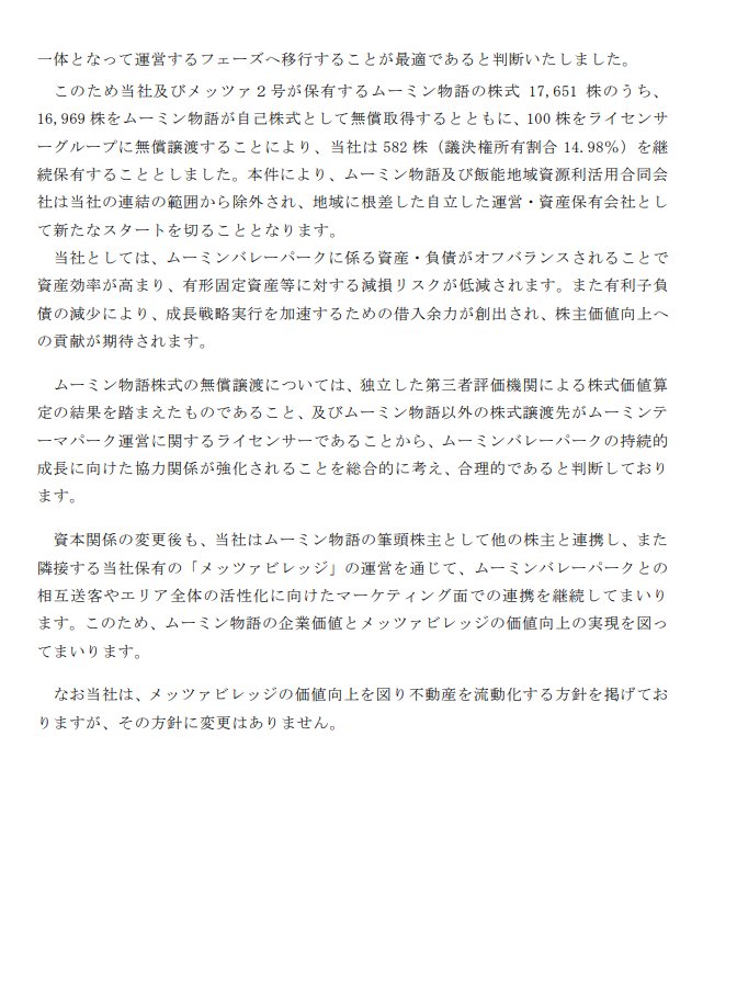 ありゃりゃ tweet media