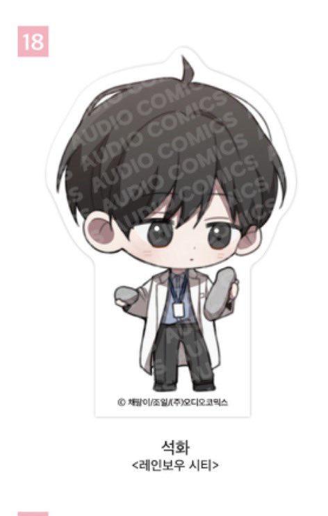 arno:예화 tweet media