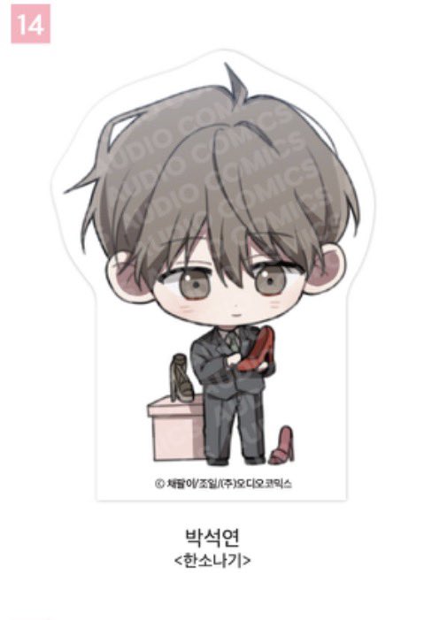 arno:예화 tweet media