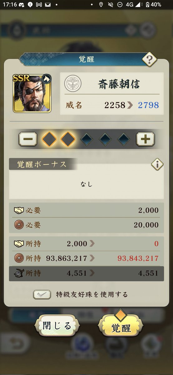 ストーム tweet media