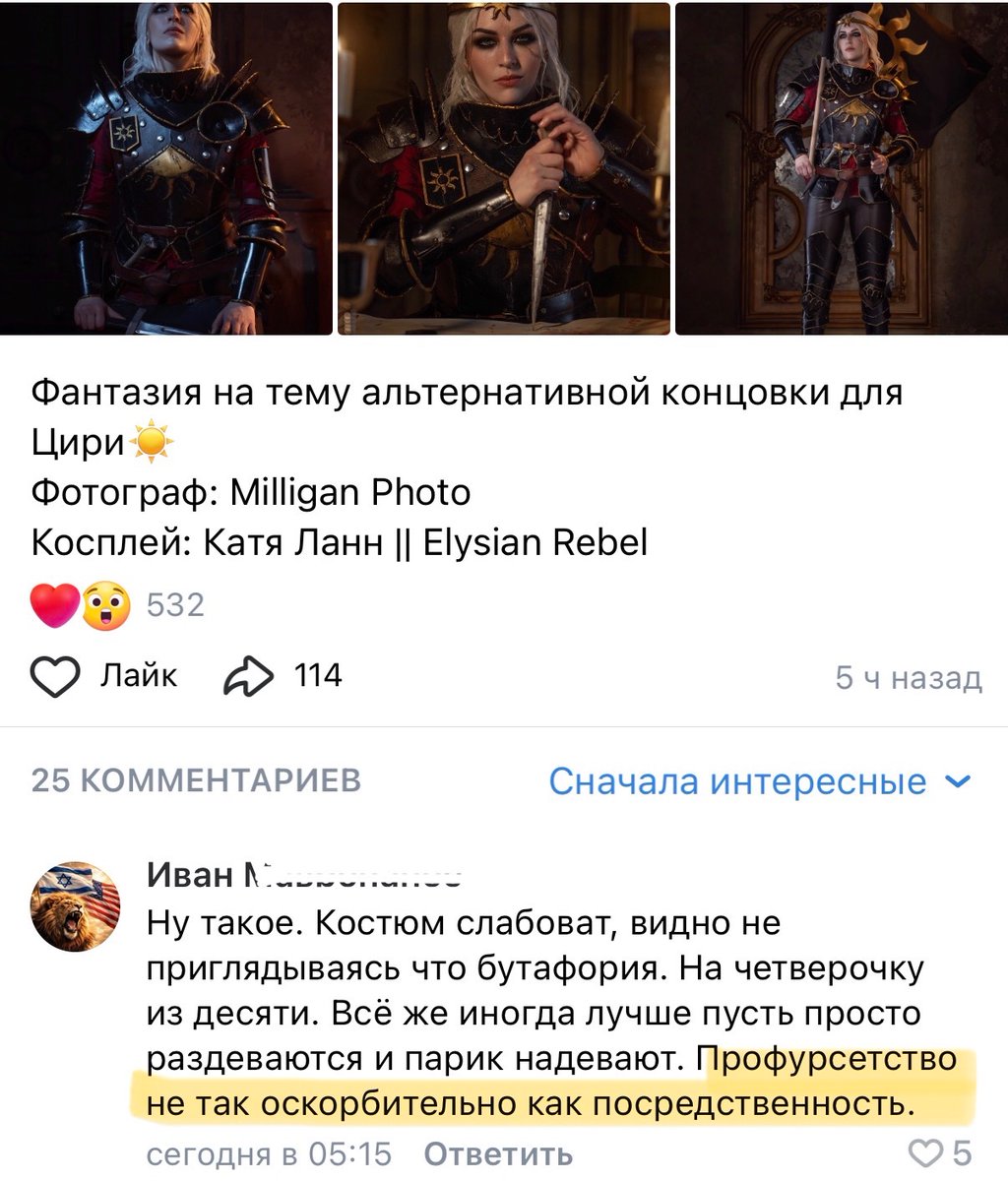 Katia Lann tweet media