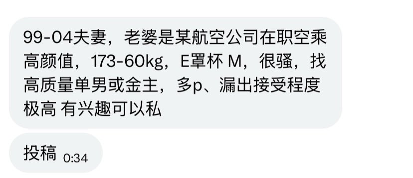 安徽投稿 tweet media