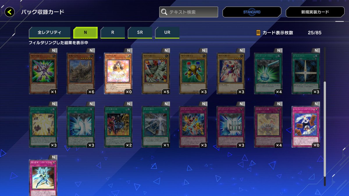 内藤あん子 tweet media