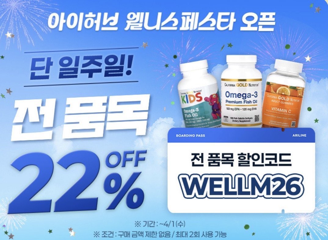 생활에 도움되는 꿀팁 tweet media