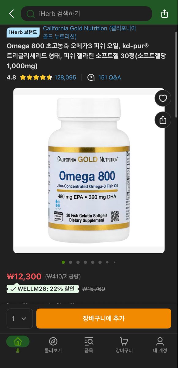 생활에 도움되는 꿀팁 tweet media