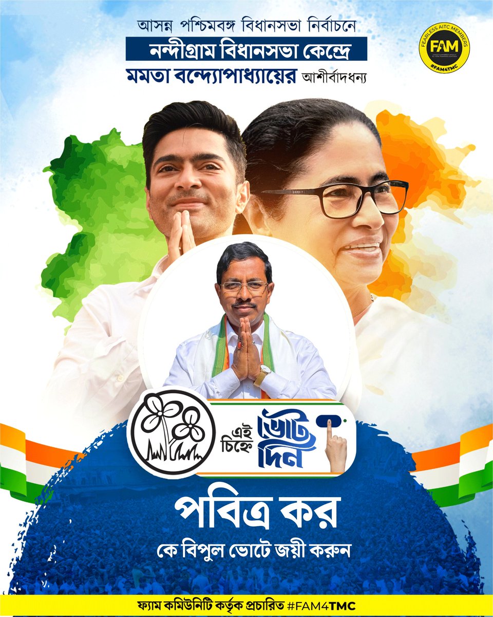 FAM Community #FAM4TMC tweet media