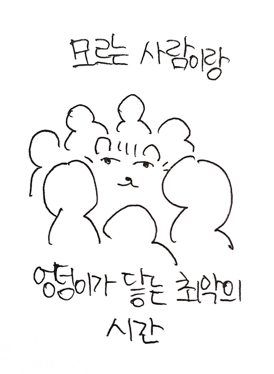 시묘일🎗 tweet media