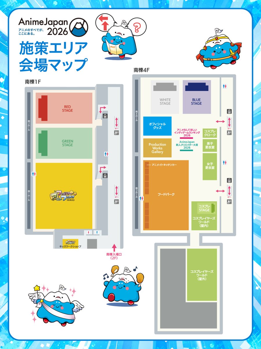 AnimeJapan 2026 tweet media