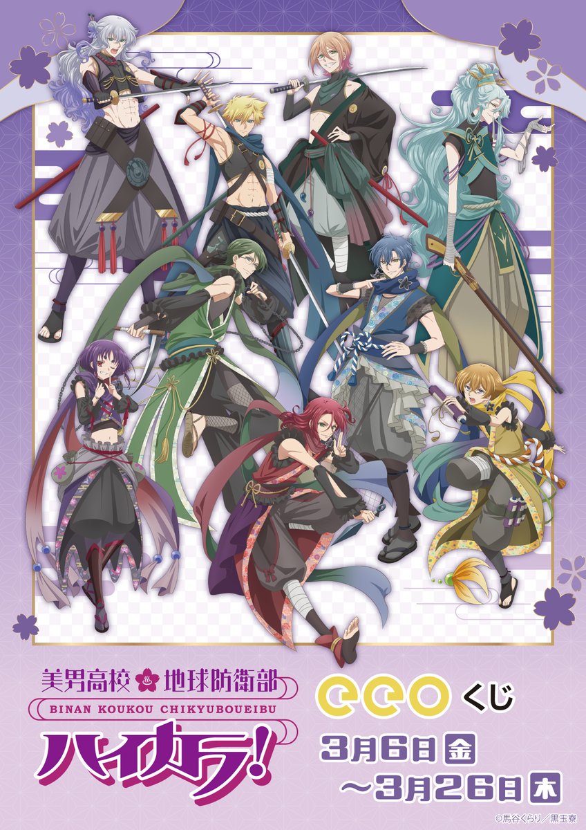 eeo Store online (イーオストアオンライン) tweet media