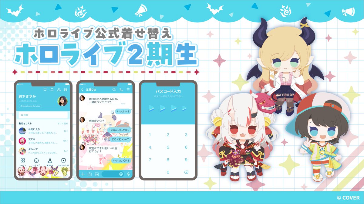 ホロライブプロダクション【公式】 tweet media