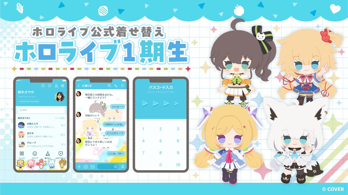 ホロライブプロダクション【公式】 tweet media