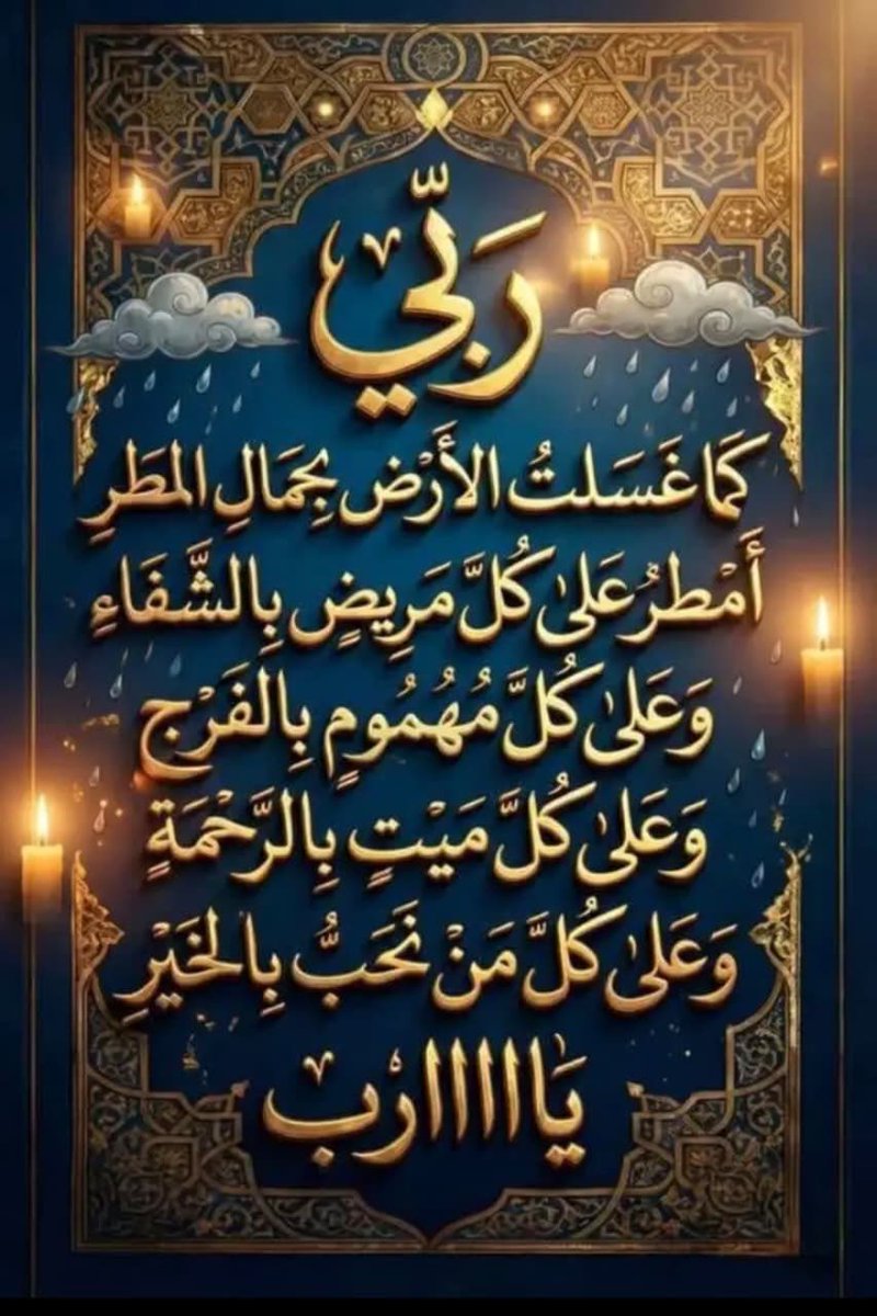 طلعت داغستاني(ابو وائل ) tweet media