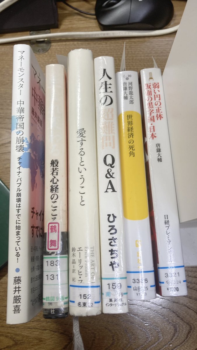 HIDEKISAN's tweet photo. 先週今週はいろいろ本を読んだ。
新進経済学者の唐鎌大輔さんの説が
心に残った。彼の本は今後とも読んでいこうと思った。仏教家のひろさちやさんはやはり心に響きます。 https://t.co/5ibWHjqaYi