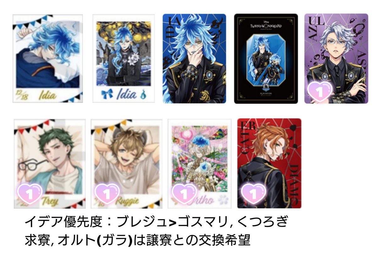 わらびもち リトリン必読 tweet media