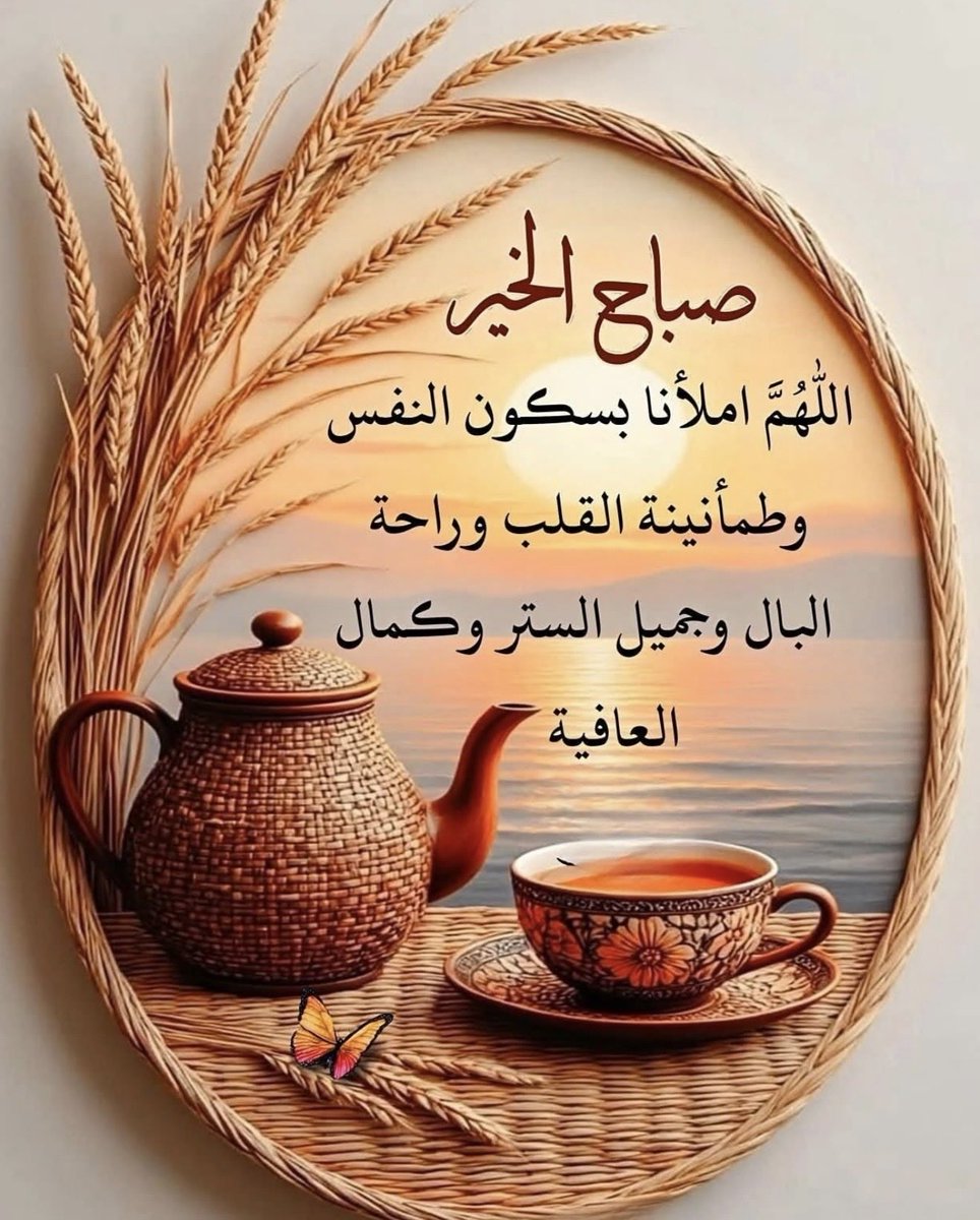 الملاك 💞البرئ tweet media