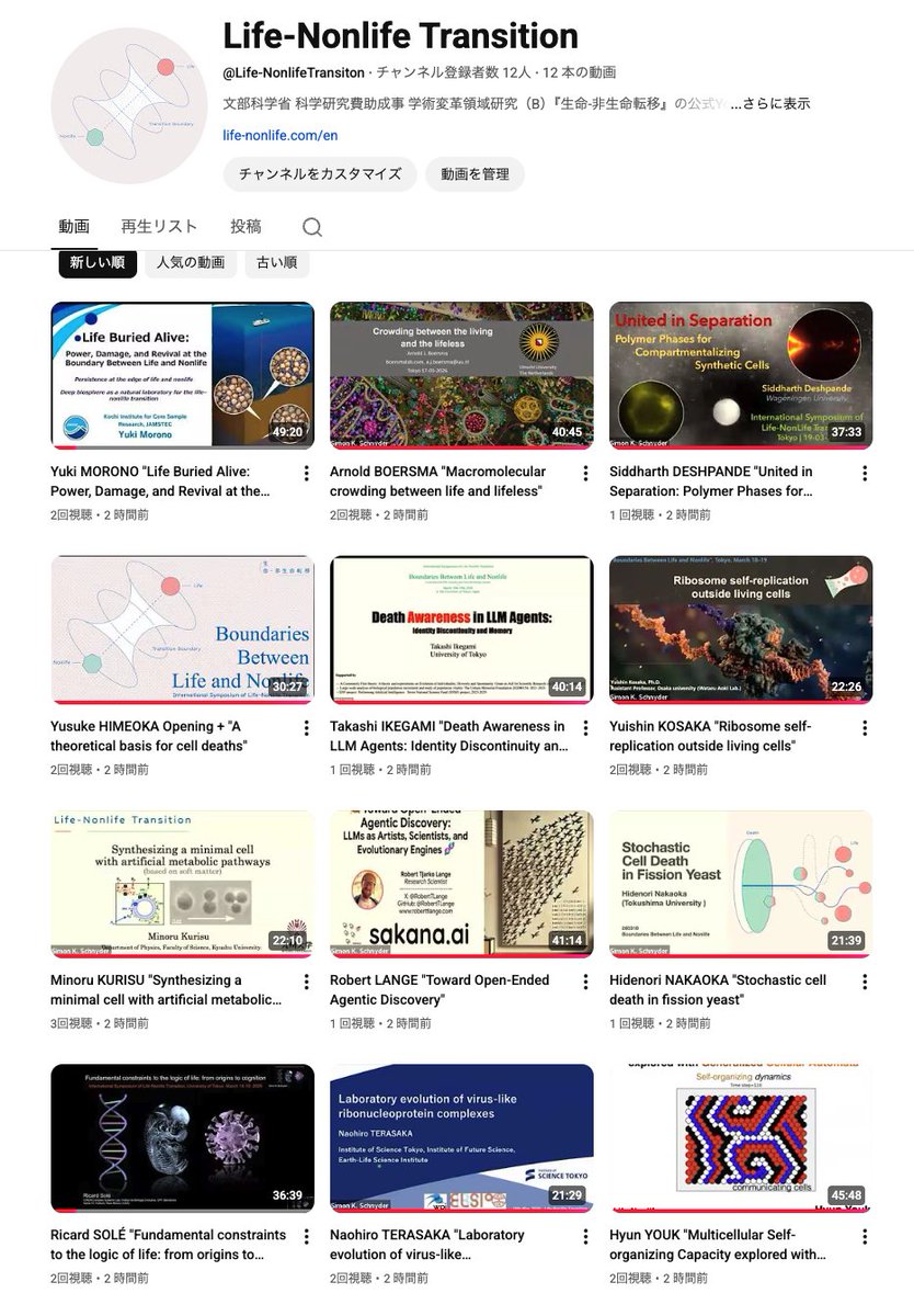 Life_Nonlife's tweet photo. 先日の国際会議から12個のトークをYouTubeにアップしました！参加できなかった方、また見たい方はどうぞ〜

We've uploaded 12 talks from the recent international conference to YouTube! If you couldn't make it or want to watch them again, please check them out!
https://t.co/pPp3MSYNVg https://t.co/KJoD0dHajV