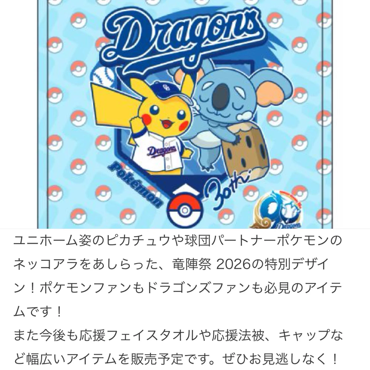 ポケモン情報NAKAYAMA【非公式】 on X: 