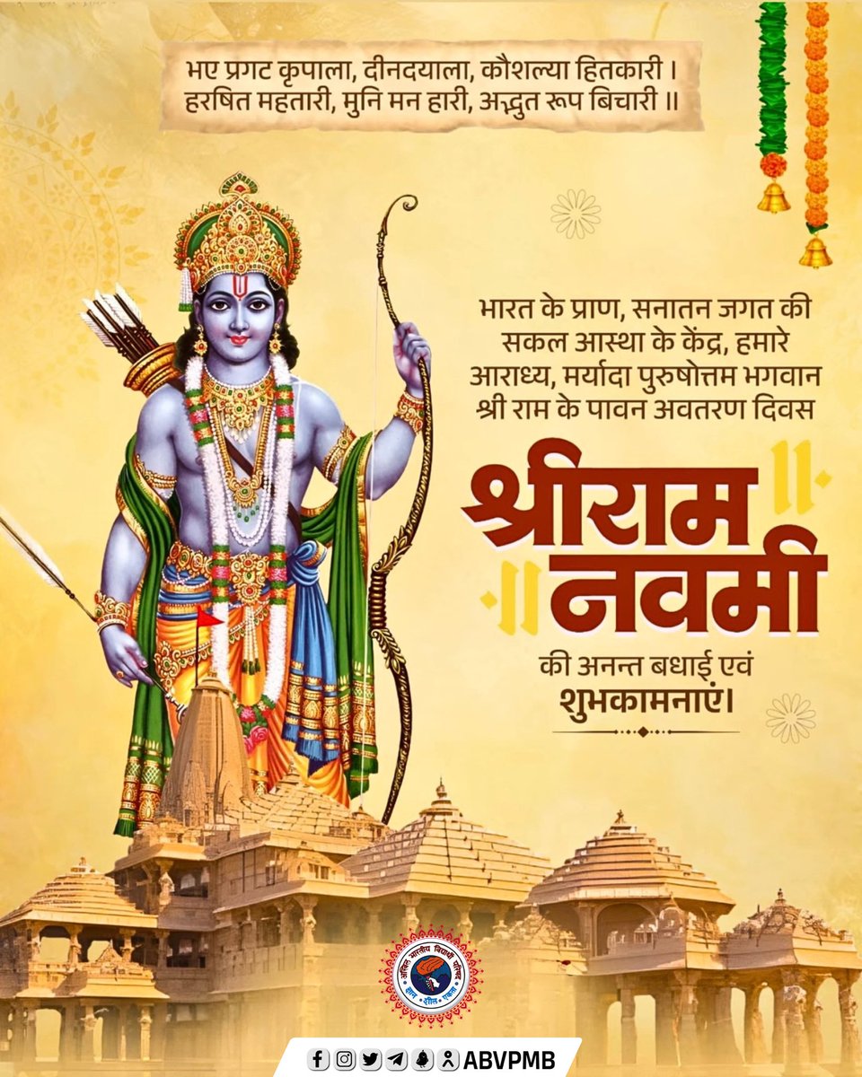 ABVP Madhyabharat tweet media