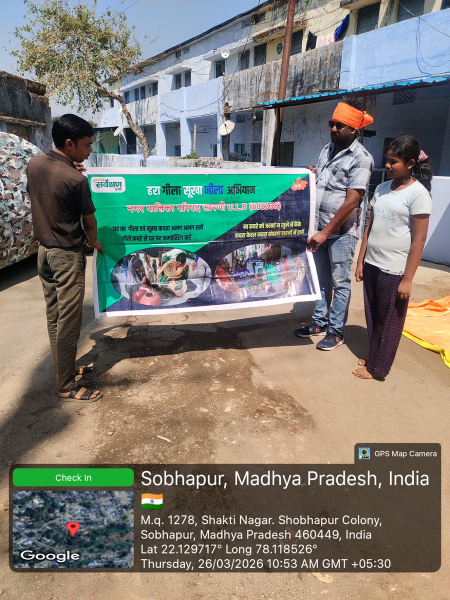 CouncilSarni's tweet photo. टीम सदस्यों द्वारा डोर टू डोर नागरिकों को अपने घरों से निकलने वाले गीलेकचरे से खाद बनाना एवं कचरा गाड़ी के चारों कंपार्टमेंट के बारे में जानकारी दी गई।  
#SwachhSurvekshan2025Sarni 
#SwachhSurvekshan2025MadhyaPradesh
#FourDustbin 
#HomeComposting
#SwachhataConnect_MP
#SafaiMitra https://t.co/M37eoKrteQ