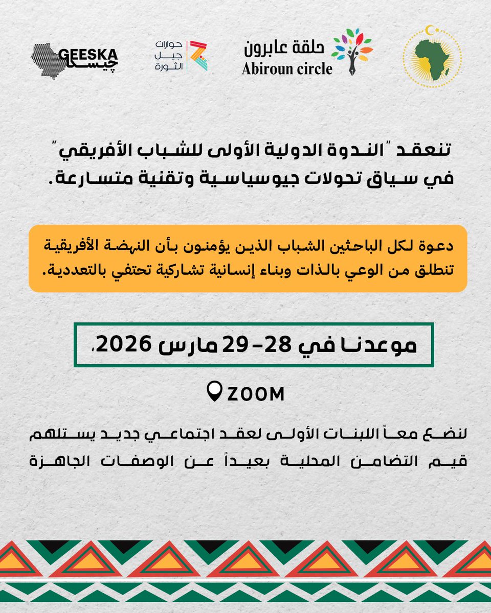 چيسكا بالعربي tweet media