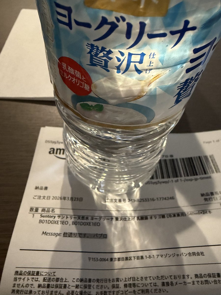 ぼんちゃん tweet media