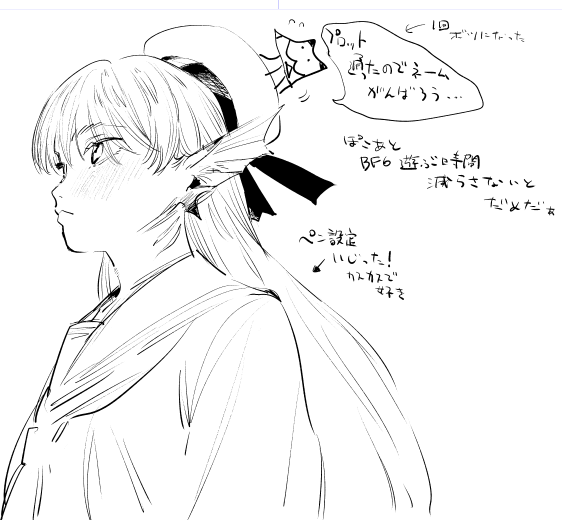 みぞね🔞単行本「異邦ノ乙女」発売中 tweet media