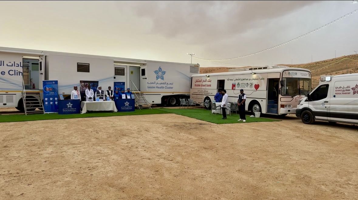 تجمع القصيم الصحي tweet media