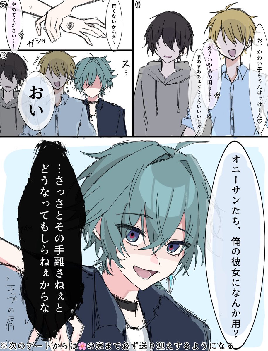 宵(よい) tweet media