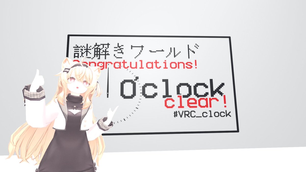 yunopein123's tweet photo. ✌︎('ω')✌︎(半分くらいフレンドのおかげ)
#VRC_clock https://t.co/CWKKs18jvE