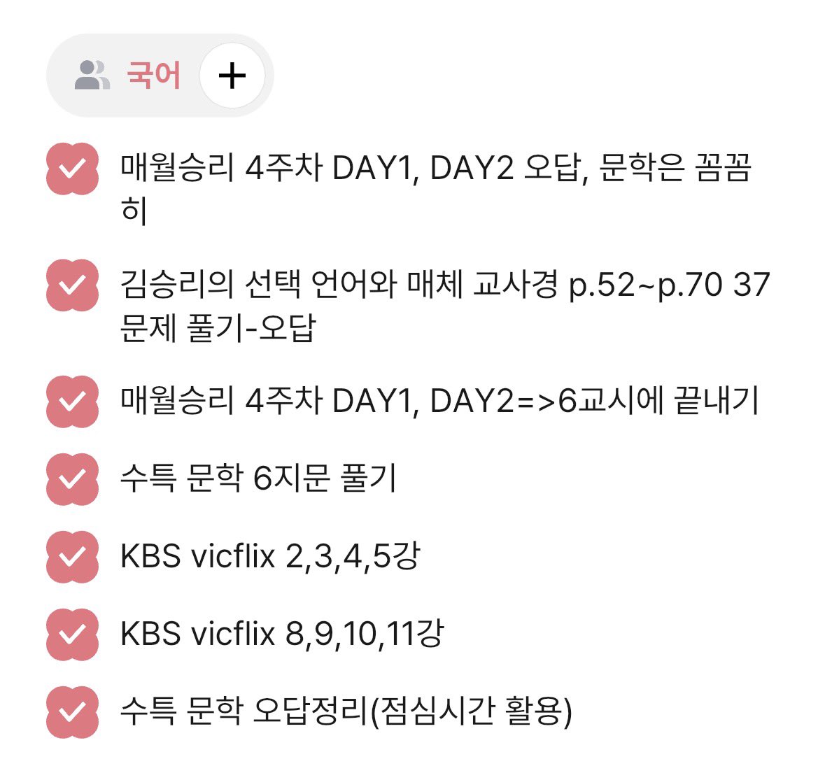 고링🍎 tweet media