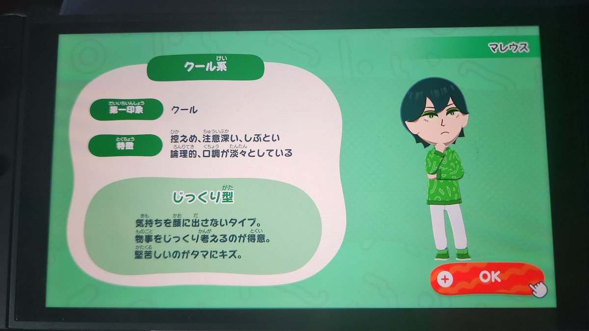 えーかん tweet media