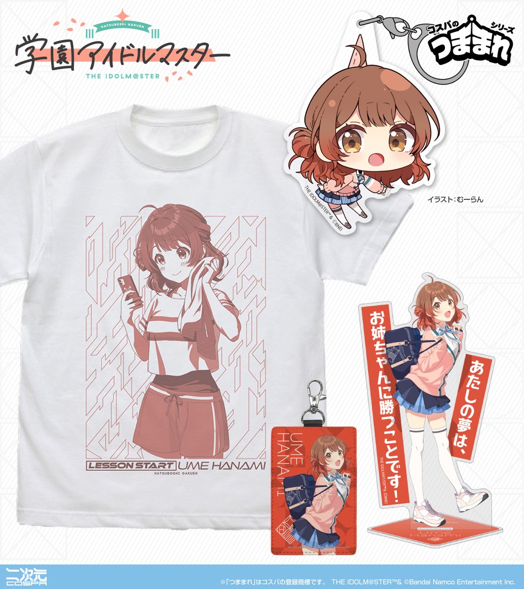 コスパの広報さん tweet media