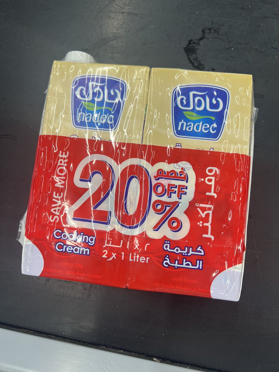 فراس دعيج العون tweet media