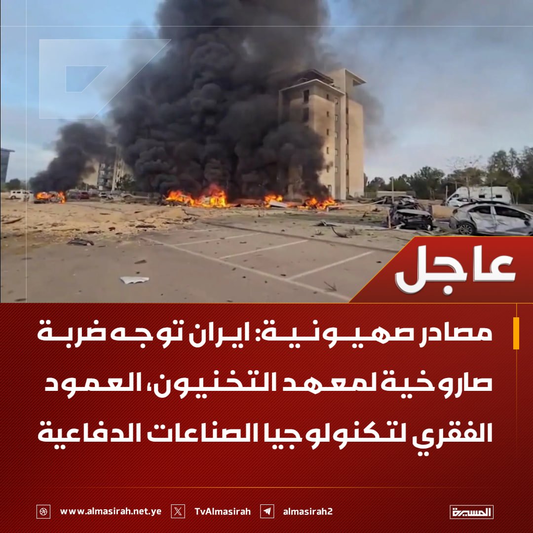 قناة المسيرة tweet media