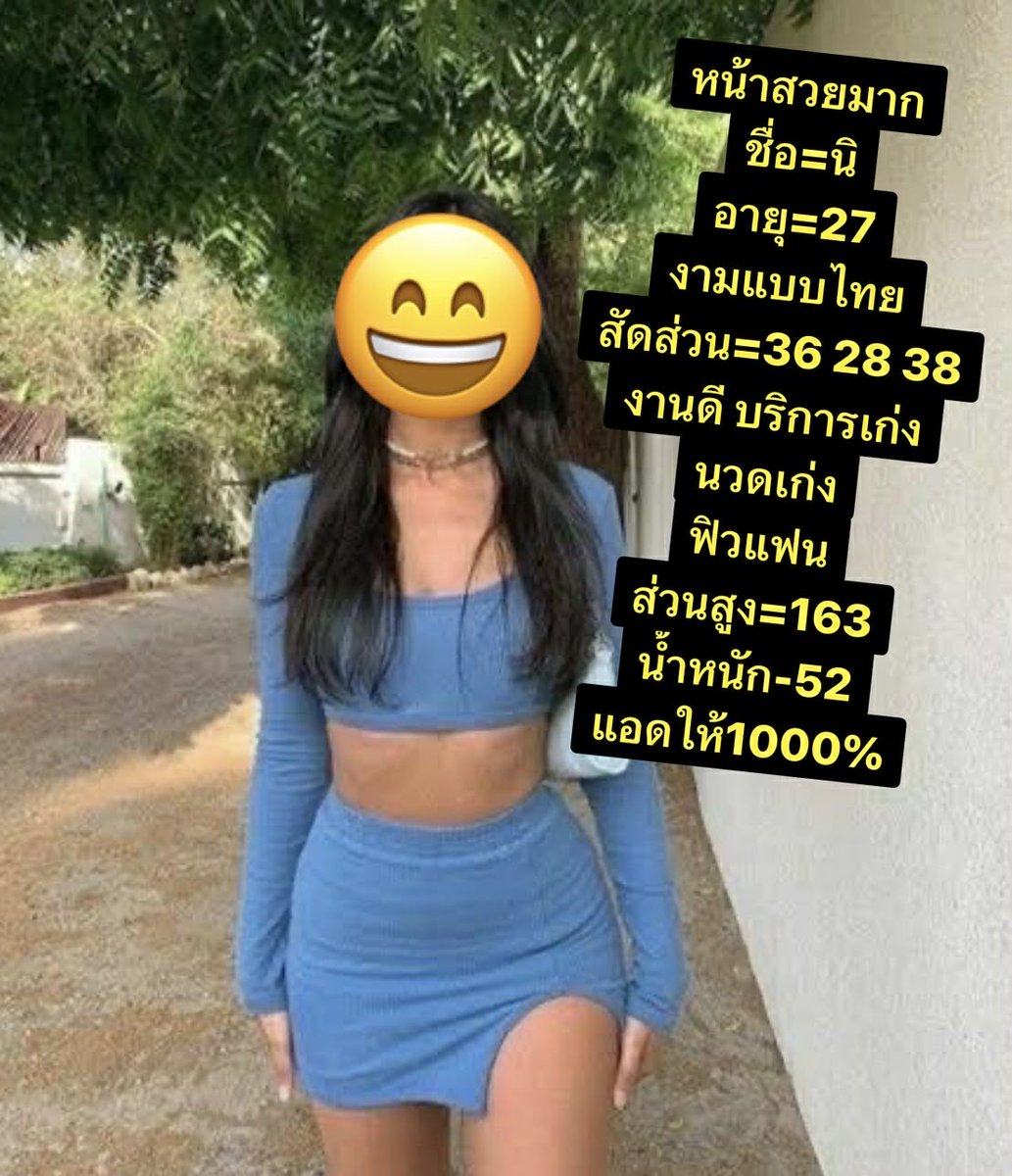 #รับงานตราด #นวดตราด 
มาเจอกันนะค่ะ เป็นกันเองใจเย็น บริการดี รับประกันความพึงพอใจ😘